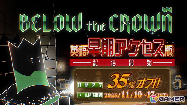 戦略ローグライクチェスゲーム「Below the Crown」英語版の早期アクセスがSteamにて開始！の画像1