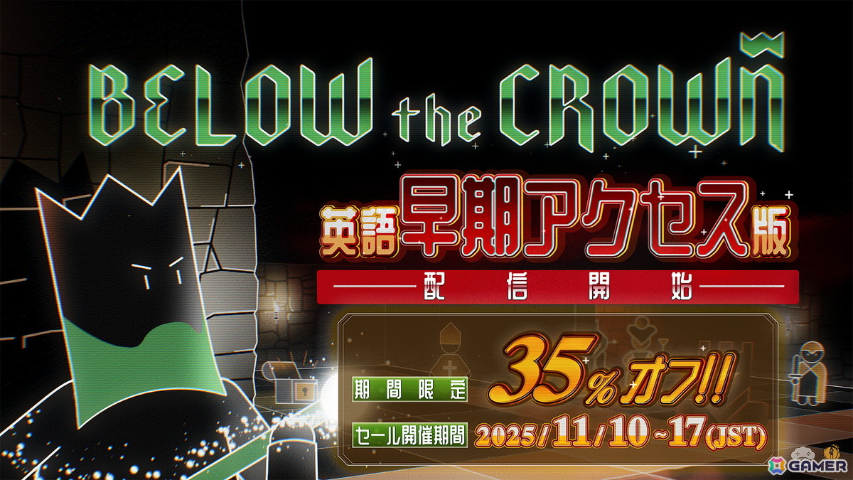 戦略ローグライクチェスゲーム「Below the Crown」英語版の早期アクセスがSteamにて開始！の画像
