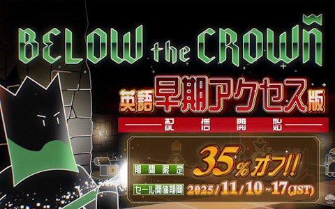 戦略ローグライクチェスゲーム「Below the Crown」英語版の早期アクセスがSteamにて開始！