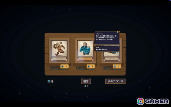 ルールを“ねじ曲げる”カードが勝負の決め手！チェスローグライトゲーム「Yes, My Queen」がSteamで配信の画像