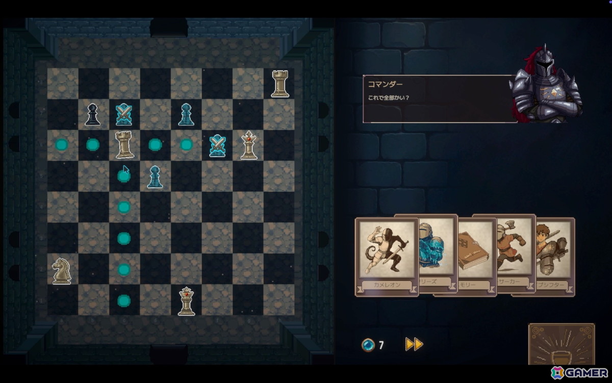 ルールを“ねじ曲げる”カードが勝負の決め手！チェスローグライトゲーム「Yes, My Queen」がSteamで配信の画像