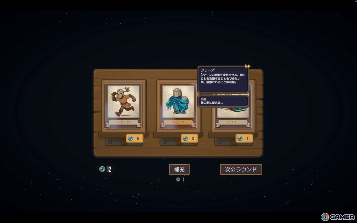 ルールを“ねじ曲げる”カードが勝負の決め手！チェスローグライトゲーム「Yes, My Queen」がSteamで配信の画像7