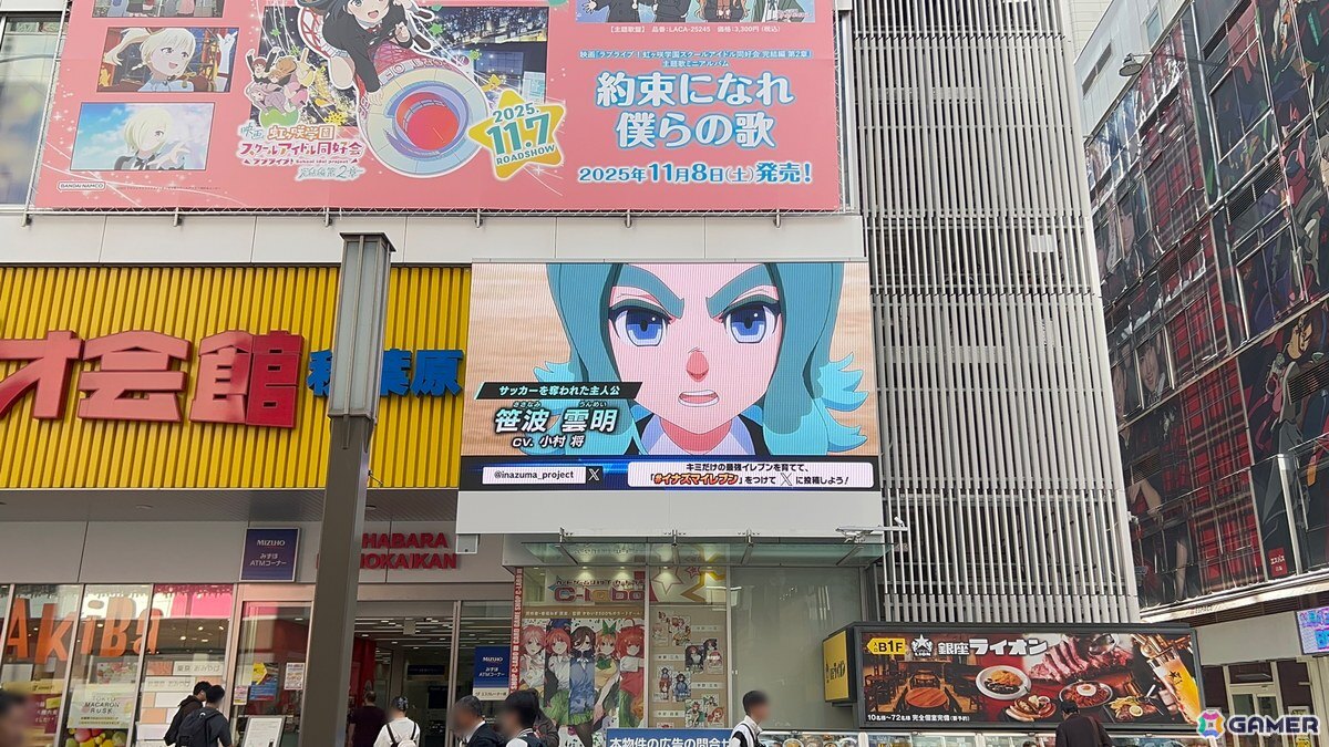 秋葉原ラジオ会館 壁面 秋葉原ラジ館ビジョン