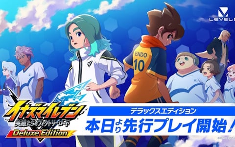 「イナズマイレブン 英雄たちのヴィクトリーロード」PS5/PS4/Xbox Series X|S/Steam版でアーリーアクセスが開始!X上には本日限定で特別仕様の“いいね”が登場