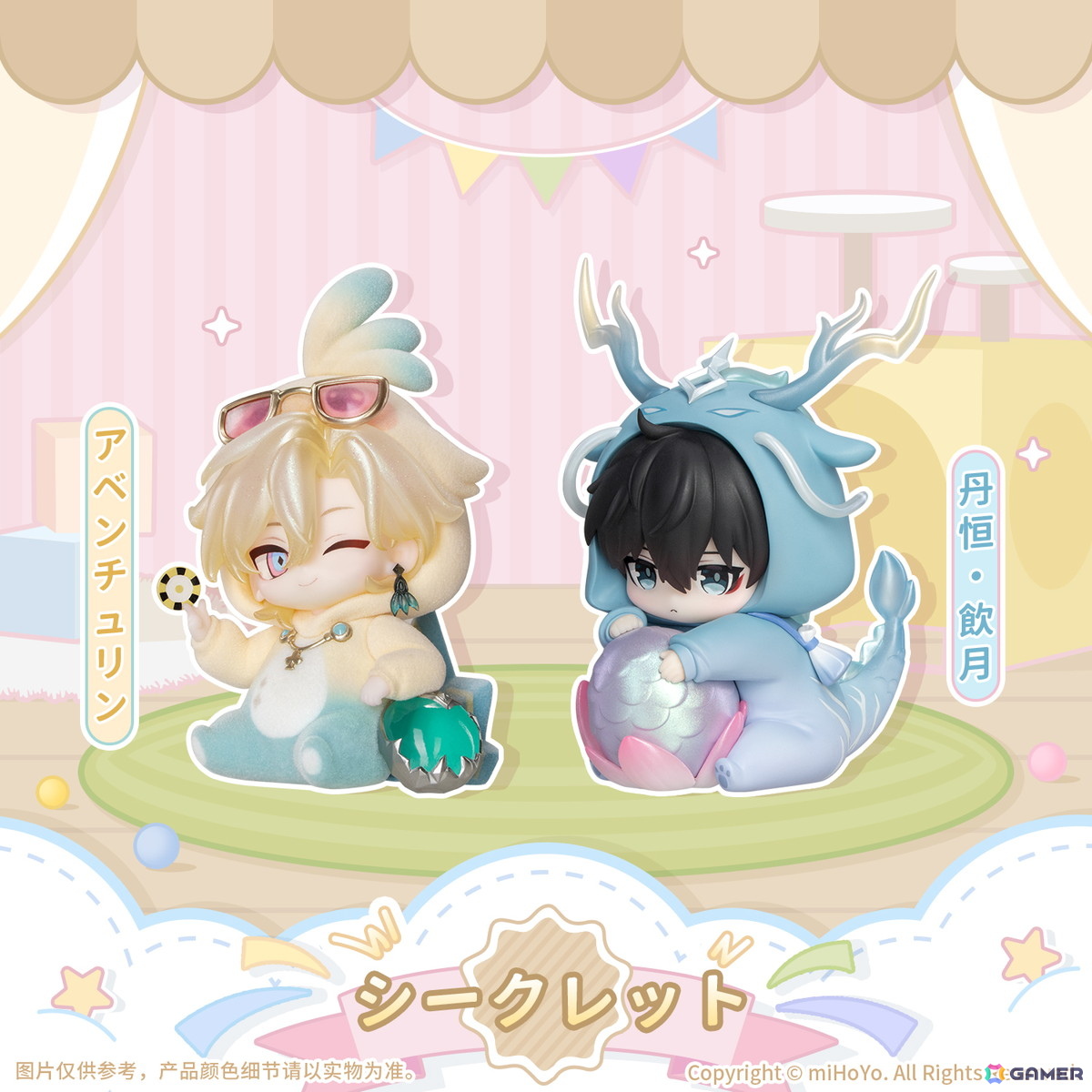 崩壊：スターレイル」より景元、丹恒、刃など8人が登場する「男子寮