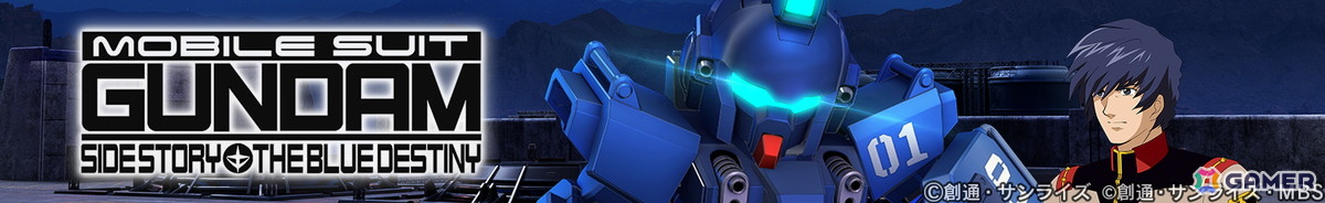 「SDガンダム ジージェネエターナル」全世界700万DL突破記念のダイヤ3,000個がプレゼント中！ストーリーイベント「機動戦士ガンダム外伝 THE BLUE DESTINY」もの画像