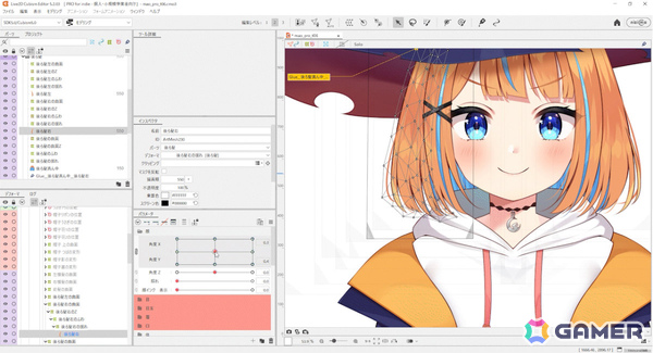 Live2D制作ソフト「Live2D Cubism」がSwitch 2に対応！1枚の原画から“2Dによる立体表現”を実現の画像2