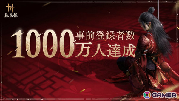 「風燕伝：Where Winds Meet」旅の始まりの地「清河」や武侠の魂を体現するアクション＆武器、二層構造のストーリーなどを紹介！の画像2