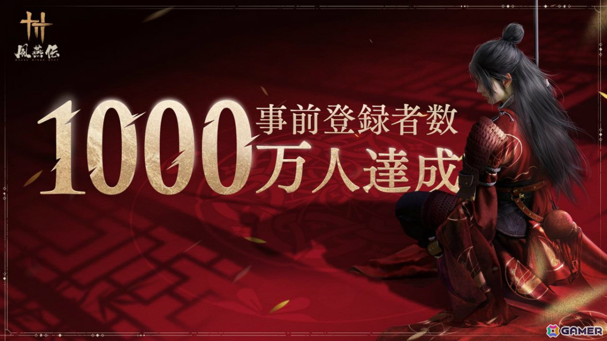 「風燕伝：Where Winds Meet」旅の始まりの地「清河」や武侠の魂を体現するアクション＆武器、二層構造のストーリーなどを紹介！の画像