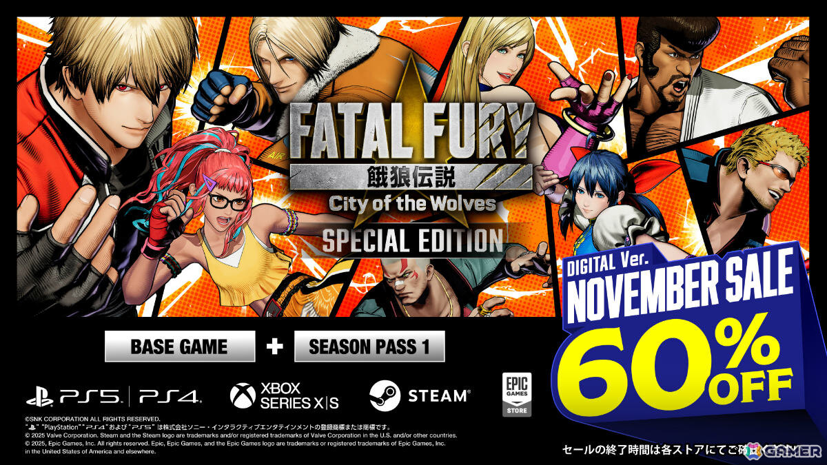 餓狼伝説 City of the Wolves SPECIAL EDITION」Steam/Epic Games