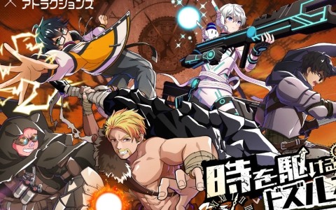 ゲーム実況グループ・ドズル社の5周年を記念して東京ドームシティとの初コラボイベント「時を駆けるドズル社 失われた記憶」が12月5日より開催！