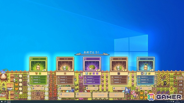 PCデスクトップで楽しめる幻獣育成×農場シミュレーション「幻獣大農場:放置ほっこりタイム」がリリース！の画像4