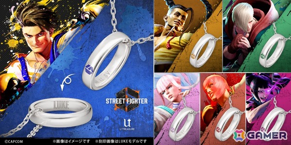 「ストリートファイター6」ルーク、ジェイミー、ジュリなどのイメージカラーと名前の刻印があしらわれたリングネックレスが登場！の画像1