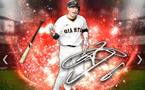 「プロスピA」坂本勇人選手や柳田悠岐選手らが登場する10周年アニバーサリーセレクション第2弾が開始!