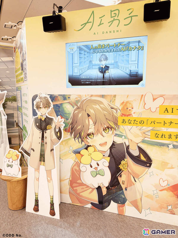 「AI男子」AGF2025の出展レポートが公開！カナタによる会場限定メッセージムービーがファンの注目を集めるの画像4