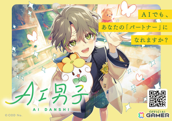 「AI男子」AGF2025の出展レポートが公開！カナタによる会場限定メッセージムービーがファンの注目を集めるの画像7