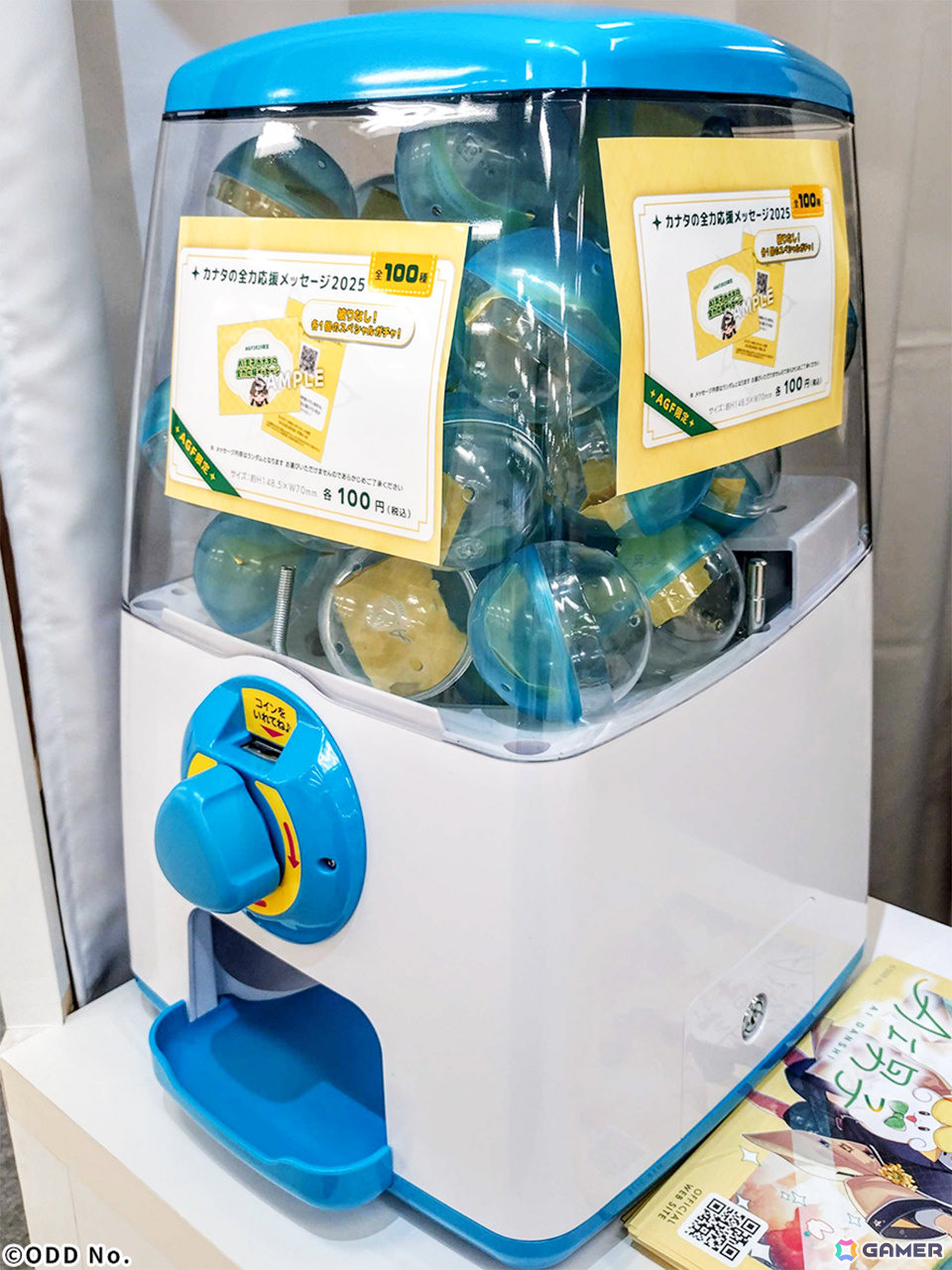 【AGF2025限定】AI男子 カナタからの手紙2025 販売イメージ