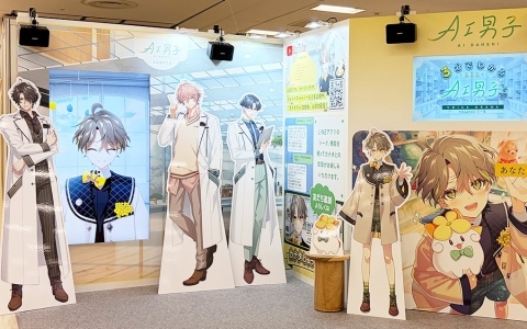 「AI男子」AGF2025の出展レポートが公開!カナタによる会場限定メッセージムービーがファンの注目を集める