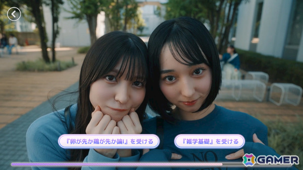 テレビ朝日×Aimingによる実写恋愛シミュレーション「敏感!恋のアンテナ ビンビン別嬪荘」の体験版が配信!の画像