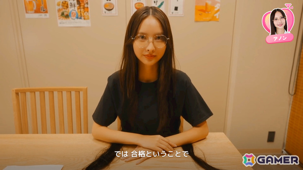 テレビ朝日×Aimingによる実写恋愛シミュレーション「敏感!恋のアンテナ ビンビン別嬪荘」の体験版が配信!の画像