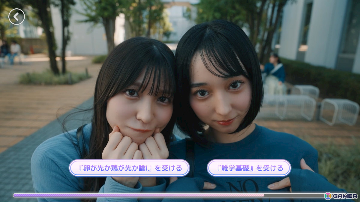 テレビ朝日×Aimingによる実写恋愛シミュレーション「敏感！恋のアンテナ ビンビン別嬪荘」の体験版が配信！の画像4