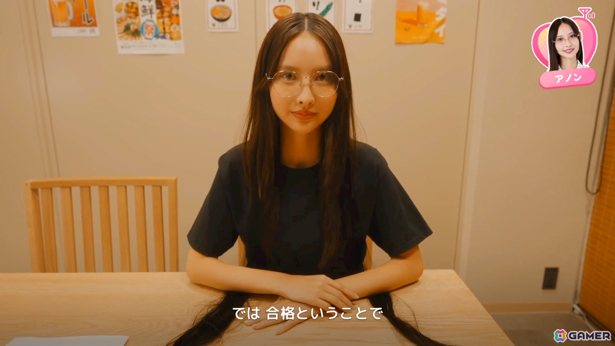 テレビ朝日×Aimingによる実写恋愛シミュレーション「敏感！恋のアンテナ ビンビン別嬪荘」の体験版が配信！の画像5