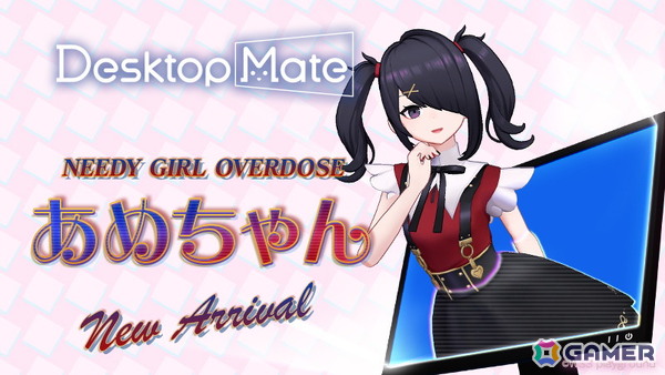 「NEEDY GIRL OVERDOSE」の超絶最かわてんしちゃんとあめちゃんが登場する「Desktop Mate」のDLCが配信！初のバンドル販売もの画像2