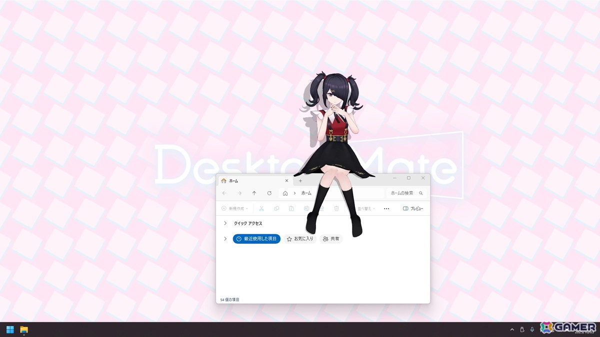 「NEEDY GIRL OVERDOSE」の超絶最かわてんしちゃんとあめちゃんが登場する「Desktop Mate」のDLCが配信！初のバンドル販売もの画像12