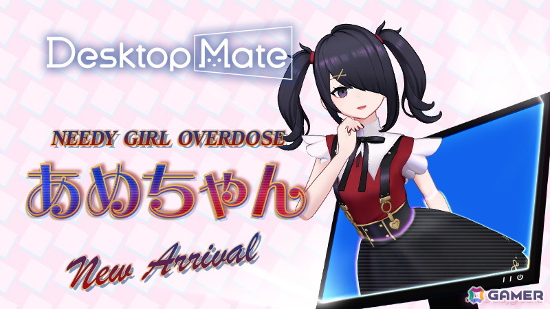 「NEEDY GIRL OVERDOSE」の超絶最かわてんしちゃんとあめちゃんが登場する「Desktop Mate」のDLCが配信！初のバンドル販売もの画像