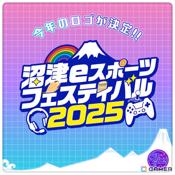 「沼津eスポーツフェスティバル2025」トークステージに声優e-Sports部の立石凛さんが出演決定！水野朔さんをイメージしたマウスパッドの限定販売もの画像1