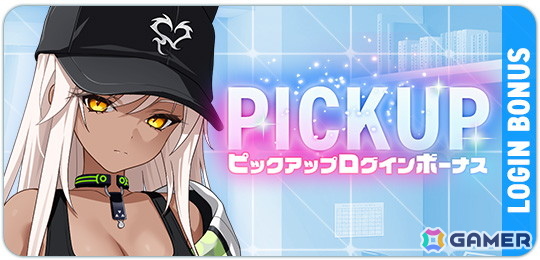 「マブラヴ ガールズガーデン」新チーム「トリニティ・ジュエル」からSSR「レイヴェル・ブライトリーフ」が登場！新章解放イベントの前半もの画像4