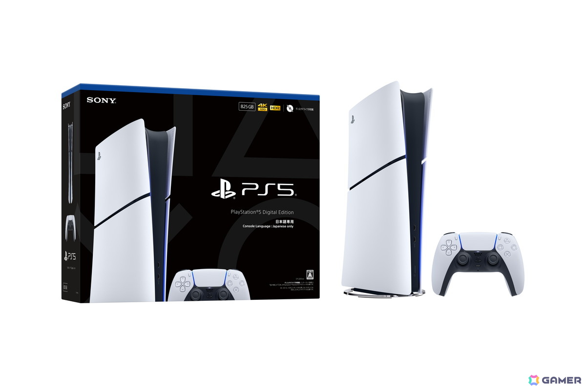 PS5の処理性能はそのままに日本向けにカスタマイズされた新モデル