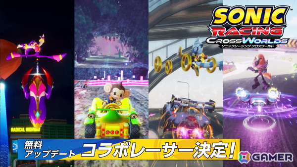 「ソニックレーシング クロスワールド」無料アップデートで「ナイツ」や「アイアイ」たちが新コラボレーサーとして参戦決定！の画像3