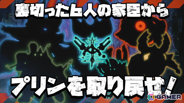 アクションRPG「凶乱マカイズム」立ちはだかる敵キャラクター六裂闘（ろくざとう）や使用できる武器、ド派手な特殊技など爽快バトルの詳細が公開に！の画像12