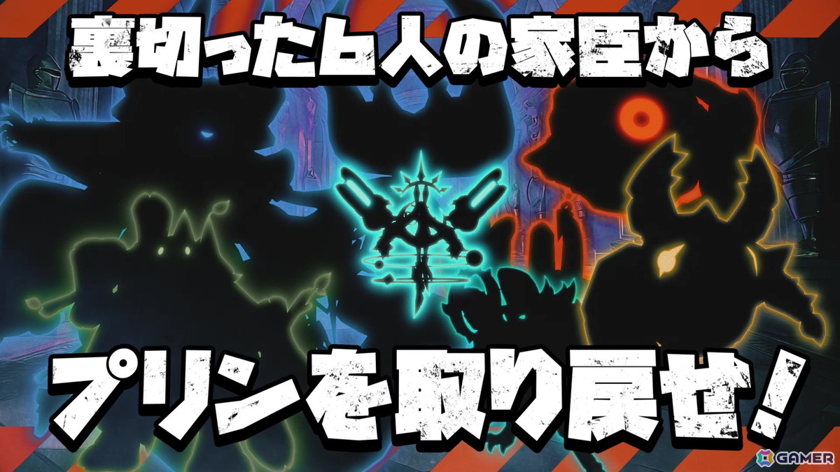 アクションRPG「凶乱マカイズム」立ちはだかる敵キャラクター六裂闘（ろくざとう）や使用できる武器、ド派手な特殊技など爽快バトルの詳細が公開に！の画像