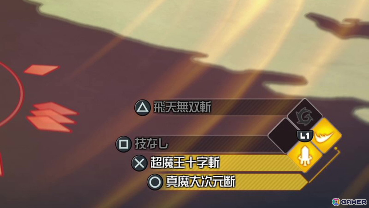 特殊技は一度使用するとクールタイムが発生、同じ技の連続使用はできない。