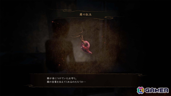 「零 ～紅い蝶～ REMAKE」の発売日が2026年3月12日に決定！新機能の“繭と手を繋ぐ”アクションやお守り、進化した射影機の情報もの画像22