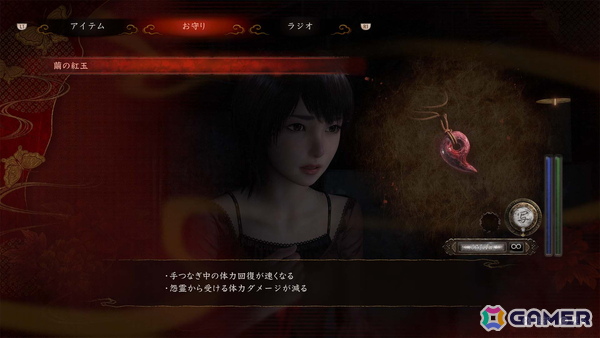 「零 ～紅い蝶～ REMAKE」の発売日が2026年3月12日に決定！新機能の“繭と手を繋ぐ”アクションやお守り、進化した射影機の情報もの画像23