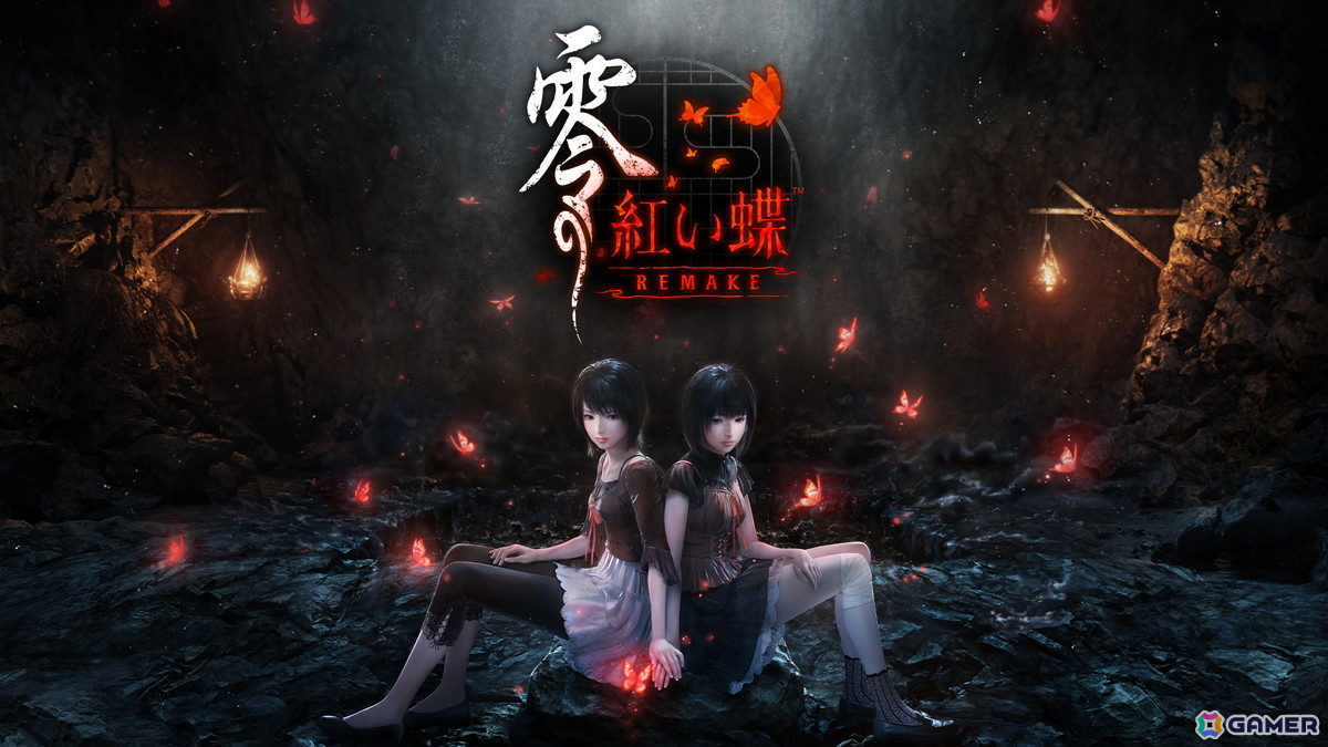 「零 ～紅い蝶～ REMAKE」の発売日が2026年3月12日に決定！新機能の“繭と手を繋ぐ”アクションやお守り、進化した射影機の情報もの画像
