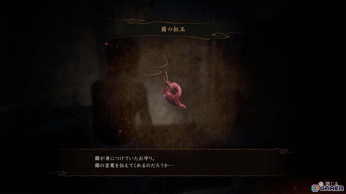 「零 ～紅い蝶～ REMAKE」の発売日が2026年3月12日に決定！新機能の“繭と手を繋ぐ”アクションやお守り、進化した射影機の情報もの画像