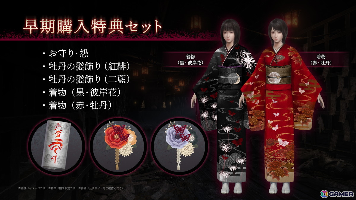 零 紅い蝶　B2サイズのポスター ポップ　ダミージャケット 零 紅い蝶 ポスター 他 販促セット - メルカリ 零 紅い蝶 B2サイズの