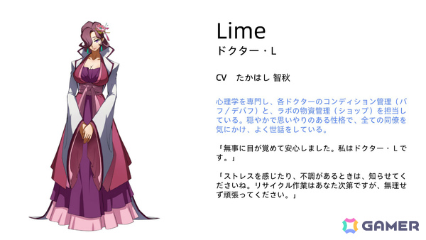 「ブレイブルー」シリーズのスピンオフとなるローグライトアクション「BLAZBLUE ENTROPY EFFECT X」が2026年2月12日に発売！の画像21