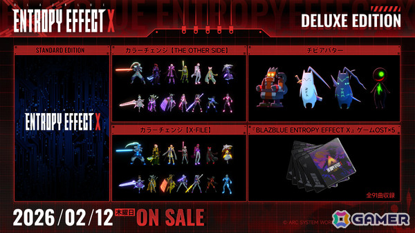「ブレイブルー」シリーズのスピンオフとなるローグライトアクション「BLAZBLUE ENTROPY EFFECT X」が2026年2月12日に発売！の画像24