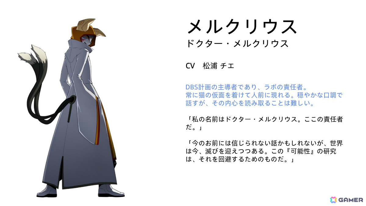 「ブレイブルー」シリーズのスピンオフとなるローグライトアクション「BLAZBLUE ENTROPY EFFECT X」が2026年2月12日に発売！の画像19