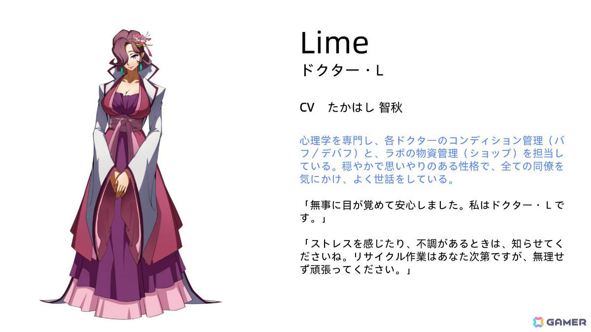 「ブレイブルー」シリーズのスピンオフとなるローグライトアクション「BLAZBLUE ENTROPY EFFECT X」が2026年2月12日に発売！の画像21