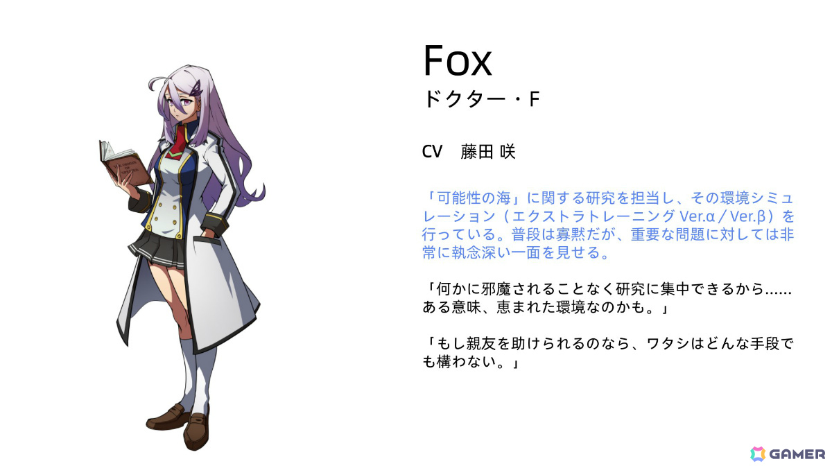 「ブレイブルー」シリーズのスピンオフとなるローグライトアクション「BLAZBLUE ENTROPY EFFECT X」が2026年2月12日に発売！の画像