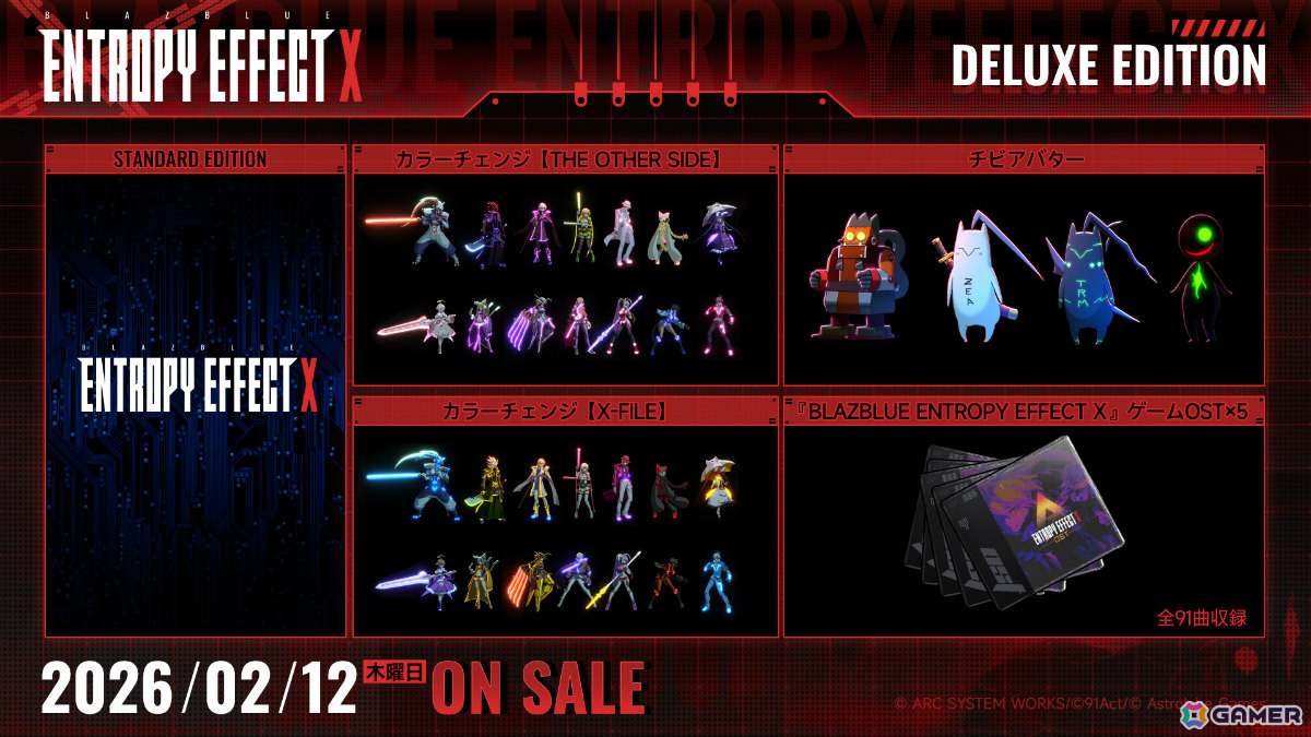 「ブレイブルー」シリーズのスピンオフとなるローグライトアクション「BLAZBLUE ENTROPY EFFECT X」が2026年2月12日に発売！の画像24