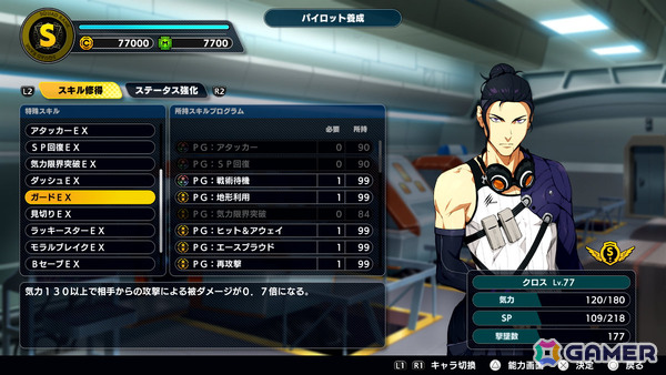 「スーパーロボット大戦Y」DLC1が11月21日に配信!「銀河旋風ブライガー」「THE ビッグオー」「風都探偵 仮面ライダースカルの肖像」を収録の画像17