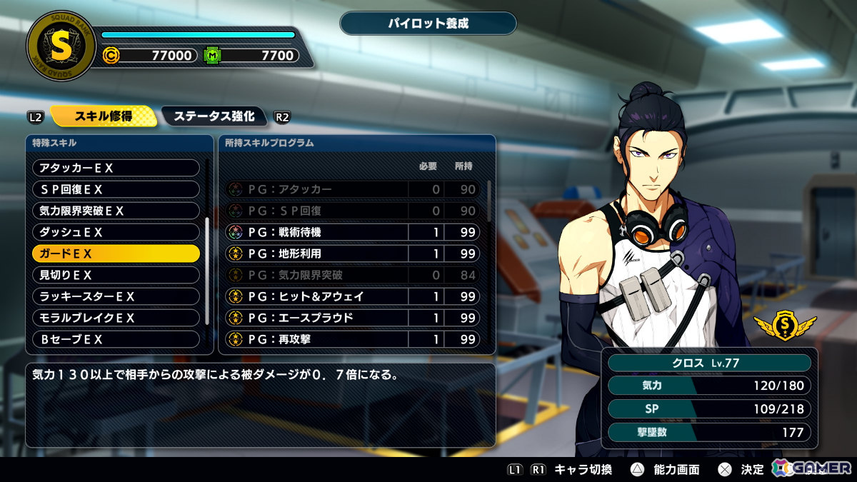 「スーパーロボット大戦Y」DLC1が11月21日に配信！「銀河旋風ブライガー」「THE ビッグオー」「風都探偵 仮面ライダースカルの肖像」を収録の画像