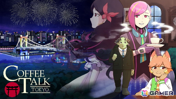 東京を舞台に描く「コーヒートーク」シリーズのスピンオフ作品「コーヒートーク トーキョー」が2026年3月5日に配信決定！の画像1